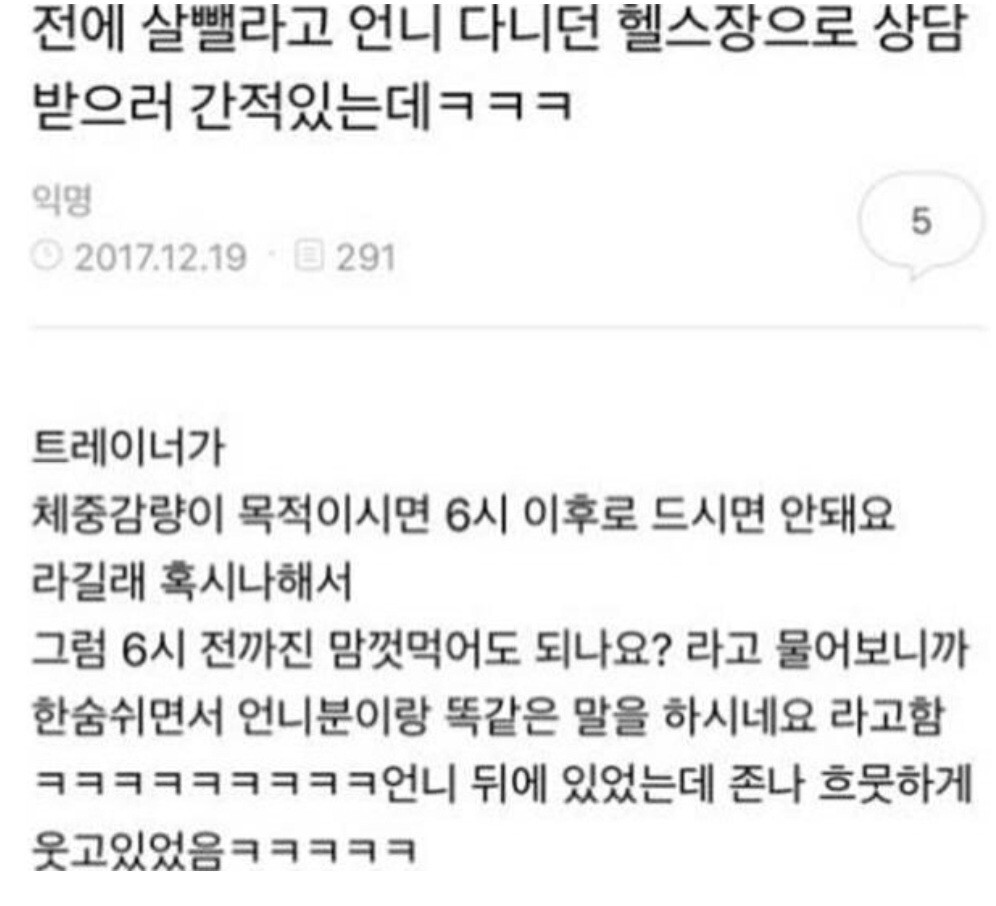 (스압) 보건소남 정말 편견 없네.. | 인스티즈