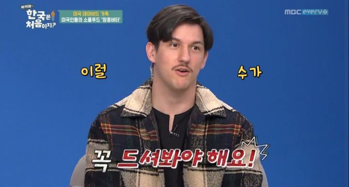 미국에서는 흔하다는 조합 | 인스티즈