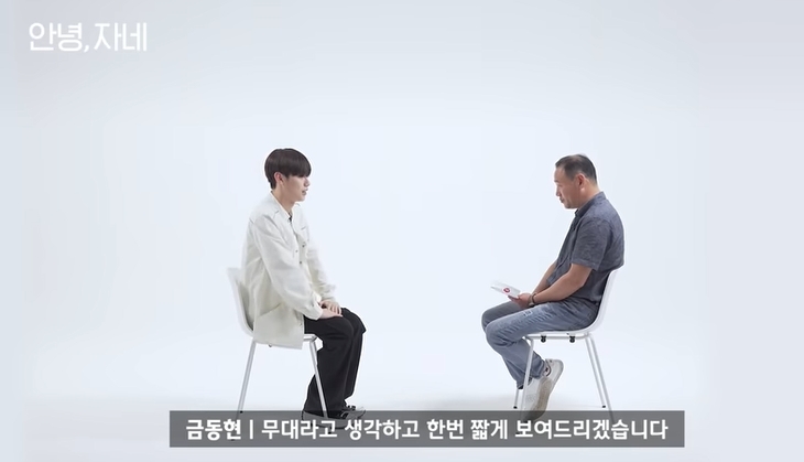 딸이 좋아하는 아이돌이 눈앞에서 섹시댄스를 춘다면 | 인스티즈