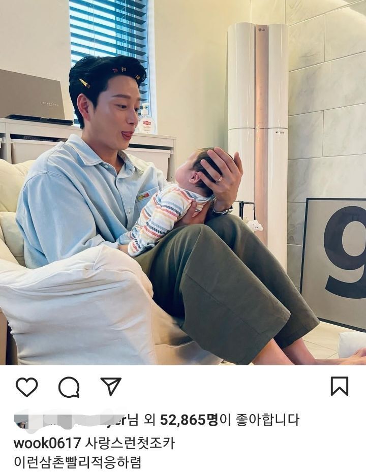 은근 웃긴 이현욱 인스타 | 인스티즈