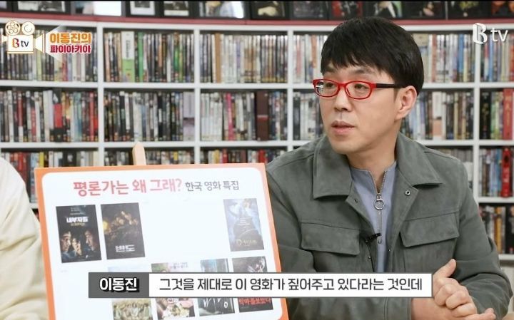 이동진 평론가가 영화 내부자들 혹평한 이유.jpg (술자리 씬) | 인스티즈