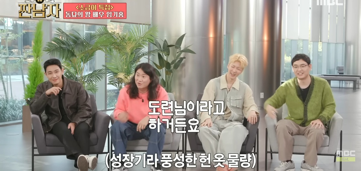 [짠남자] 송일국네 삼둥이가 1~2년 전 입던 옷 올려 받는 배우 임기홍 | 인스티즈