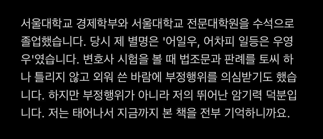 여주인공이 말 한마디 못하고 끝나는 자기소개 티저.gif | 인스티즈