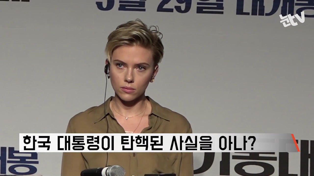 헐리우드 스타 내한행사 중 레전드 개망신 | 인스티즈