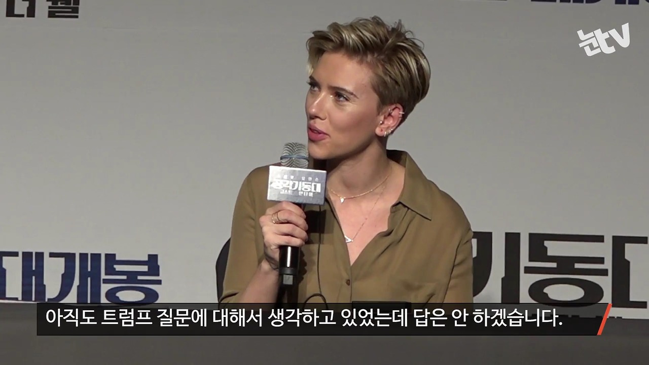 헐리우드 스타 내한행사 중 레전드 개망신 | 인스티즈