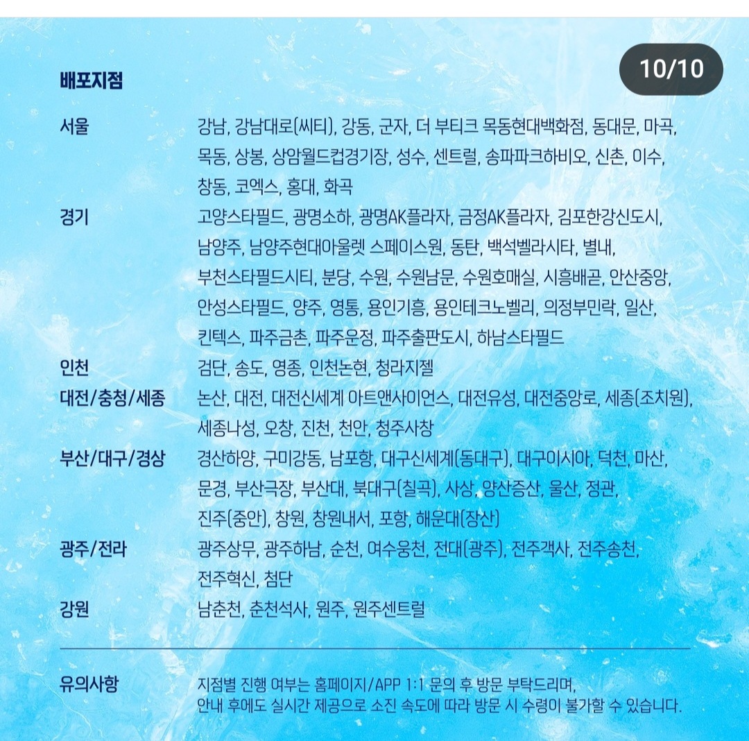 아기공룡둘리 오리지널 티켓 실물(짱예짱귀주의) | 인스티즈