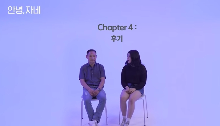 딸이 좋아하는 아이돌이 눈앞에서 섹시댄스를 춘다면 | 인스티즈