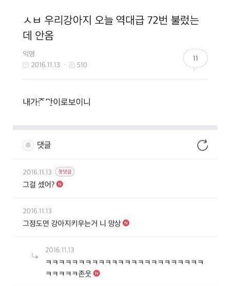 (스압) 보건소남 정말 편견 없네.. | 인스티즈