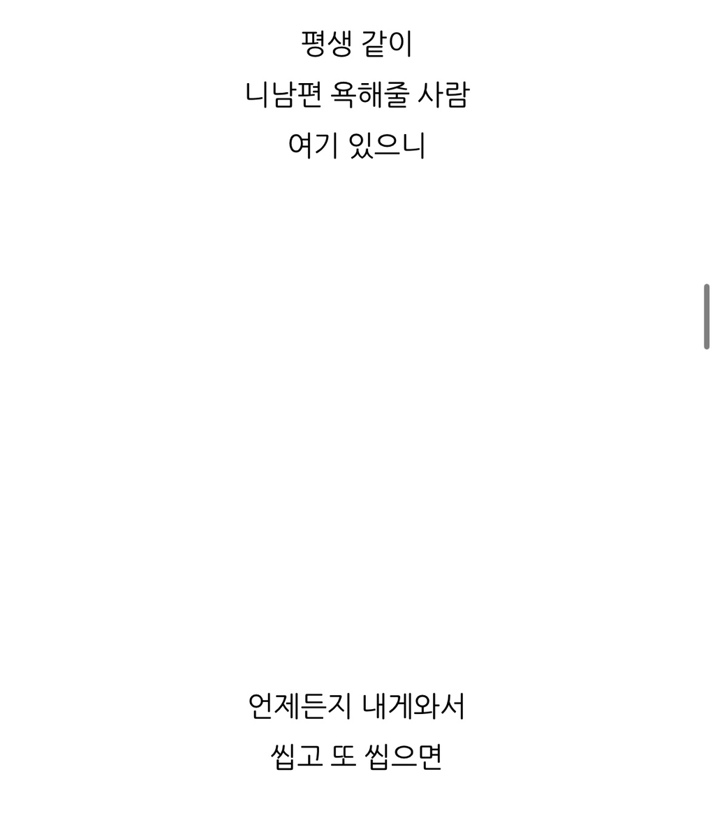 (스압주의) 동생을 위해 직접 웨딩드레스를 만들어 준 언니 | 인스티즈