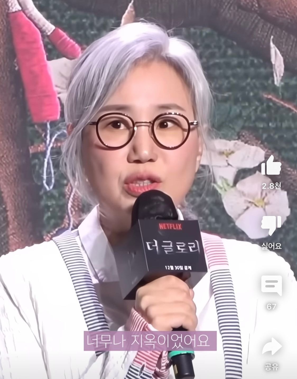 고2 딸의 질문 하나로 더글로리를 쓰기 시작했다는 김은숙 작가.jpg | 인스티즈