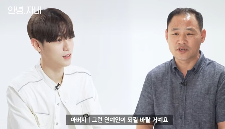 딸이 좋아하는 아이돌이 눈앞에서 섹시댄스를 춘다면 | 인스티즈