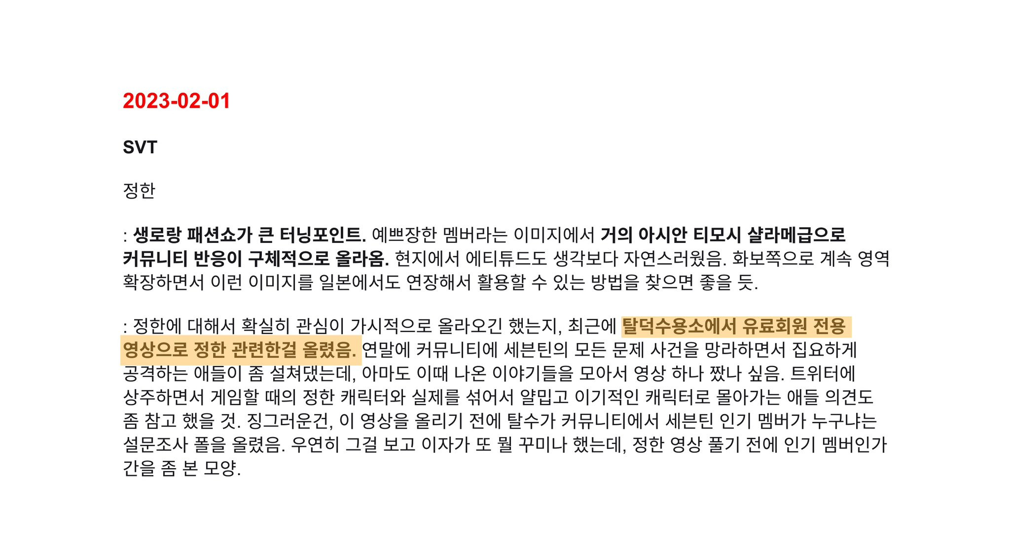 일관 이미지
