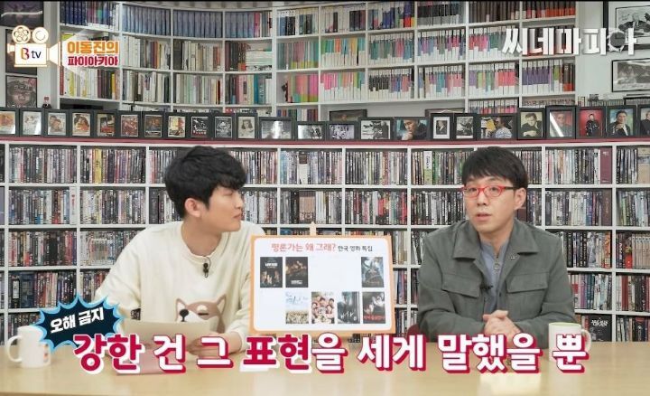 이동진 평론가가 영화 내부자들 혹평한 이유.jpg (술자리 씬) | 인스티즈