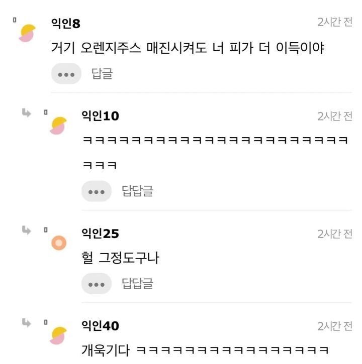 솔직히 난 헌혈 불순한 의도로 하러 감.jpg | 인스티즈