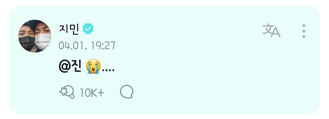 방탄소년단 제이홉 위버스글에 먼저 들어가 있는 진형 댓글 (+지민) | 인스티즈