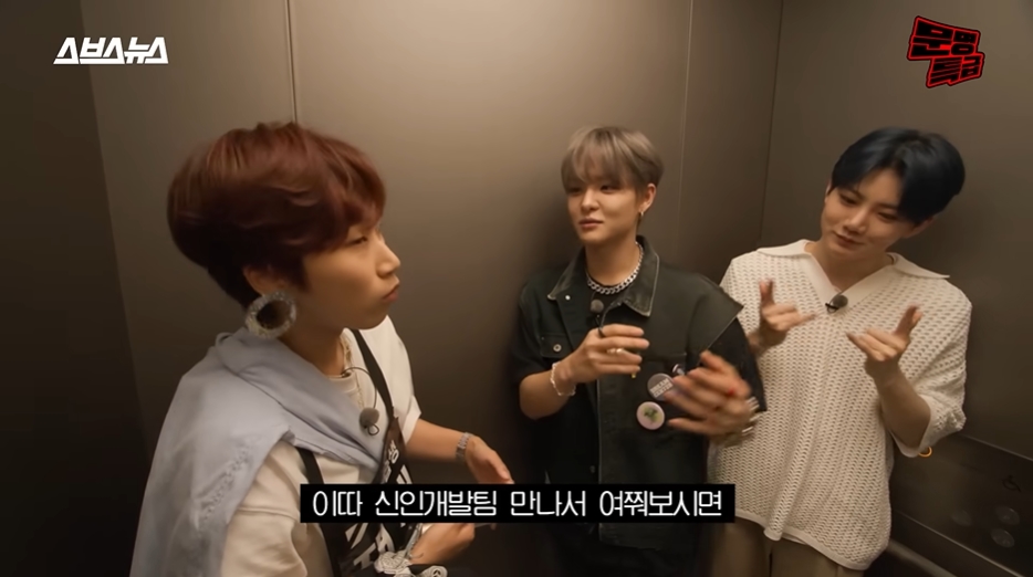 YG신인개발팀 사무실 방문한 재재 | 인스티즈