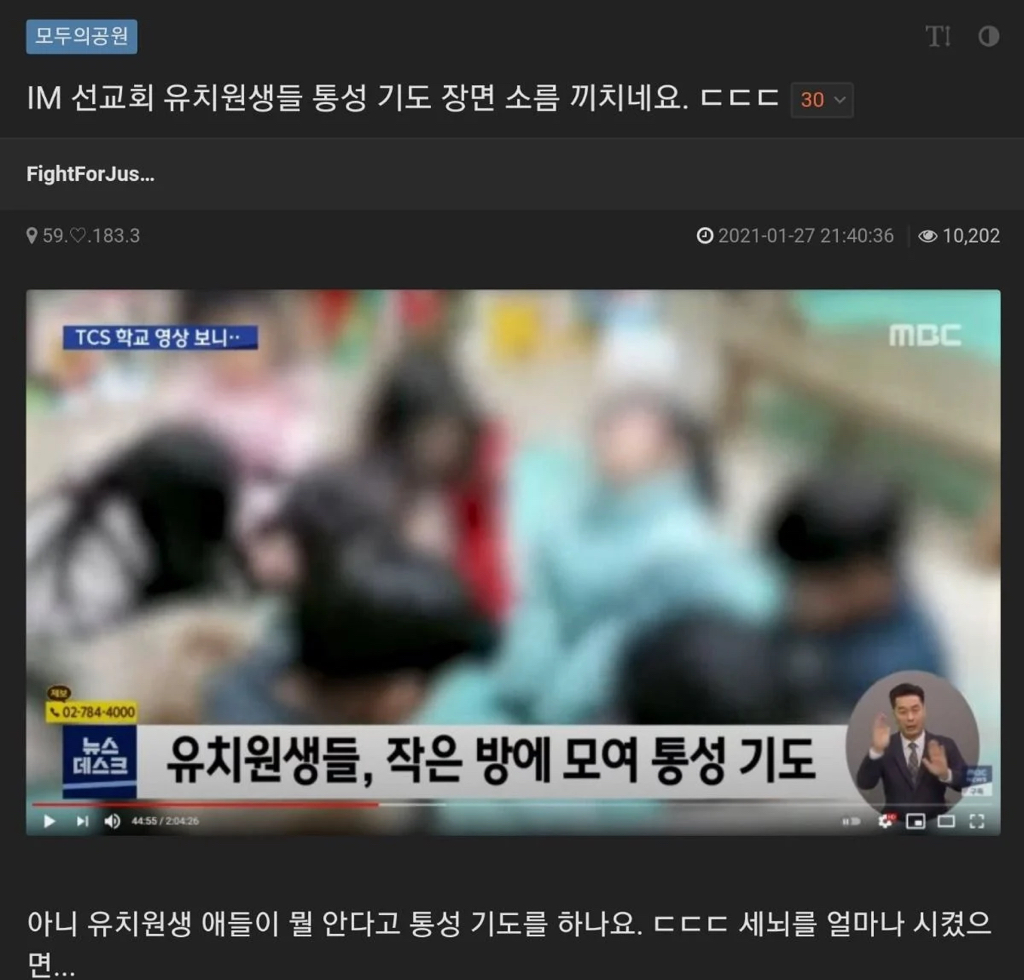 현재 아동학대 아니냐고 말 나오는 중인것 | 인스티즈