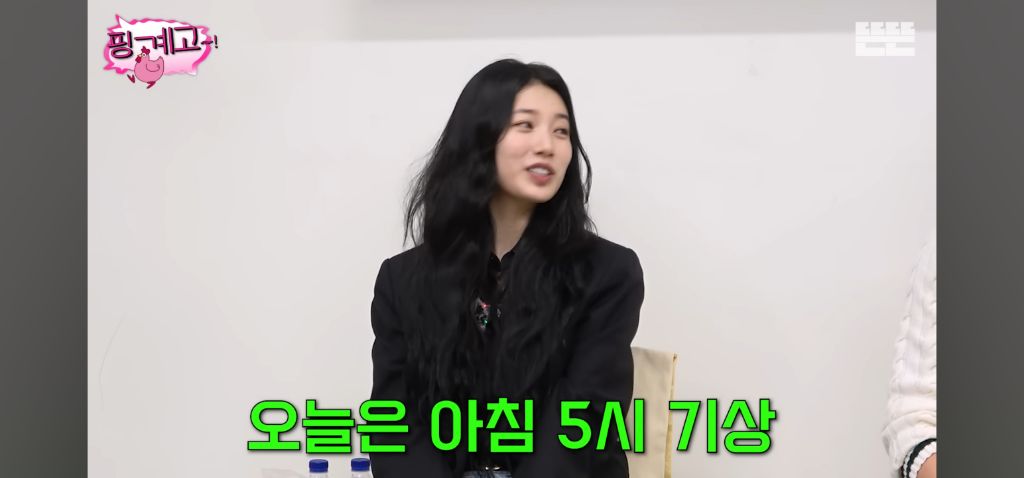 [핑계고] 하루에 4시간 잔다는 수지 | 인스티즈