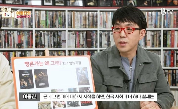 이동진 평론가가 영화 내부자들 혹평한 이유.jpg (술자리 씬) | 인스티즈