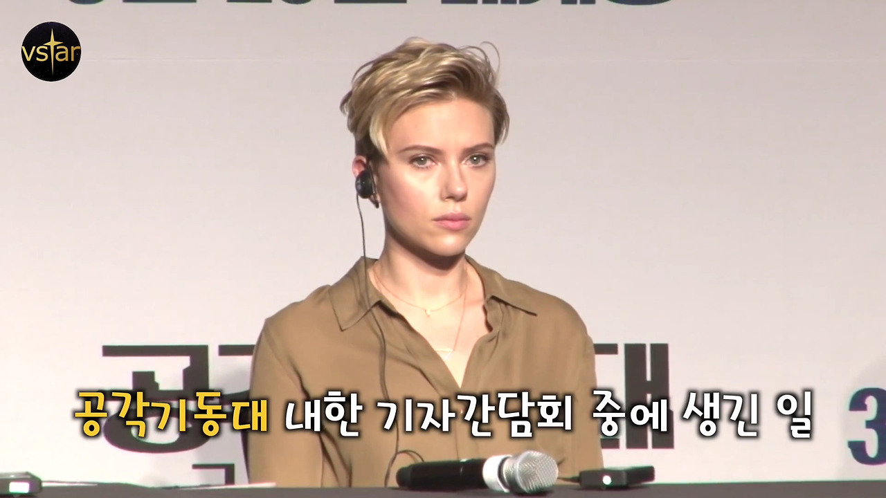 헐리우드 스타 내한행사 중 레전드 개망신 | 인스티즈