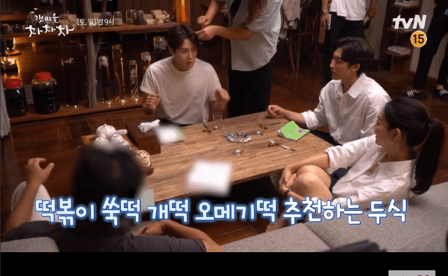 1박2일에서 배운 게임 드라마 촬영장에서 써먹는 김선호.gif | 인스티즈