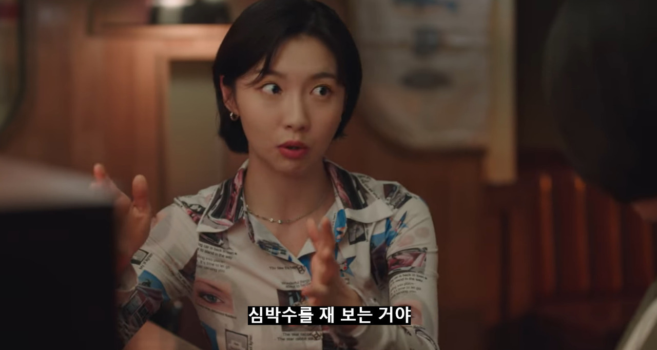 [우영우] 저를 만져봐야만 확인하실 수 있나요? 그럼... 절 만지지 않으면 심장이 빨리 뛰지 않는건가요? | 인스티즈