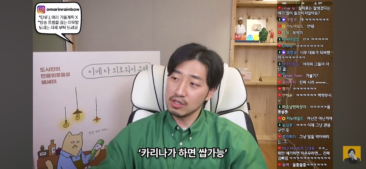 '차은우면 됨, 카리나면 가능' 이런 표현에 피로감을 느낀다는 유튜버 | 인스티즈