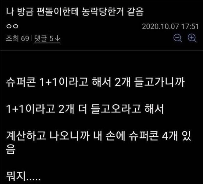 (스압) 보건소남 정말 편견 없네.. | 인스티즈