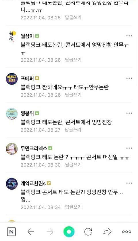 요즘 아이돌 역바이럴 수준...jpg | 인스티즈