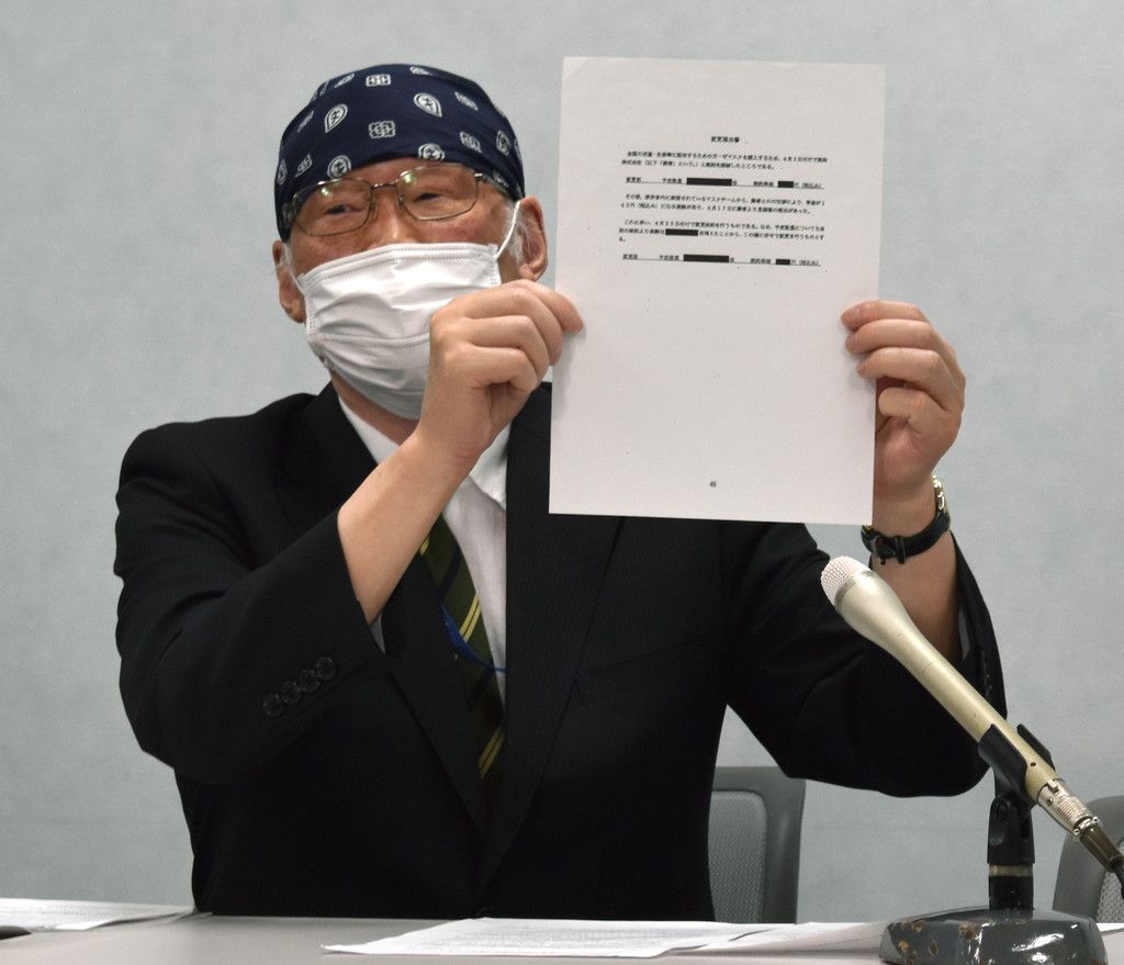 일본 아베노마스크 가격, 실수로 공개 | 인스티즈