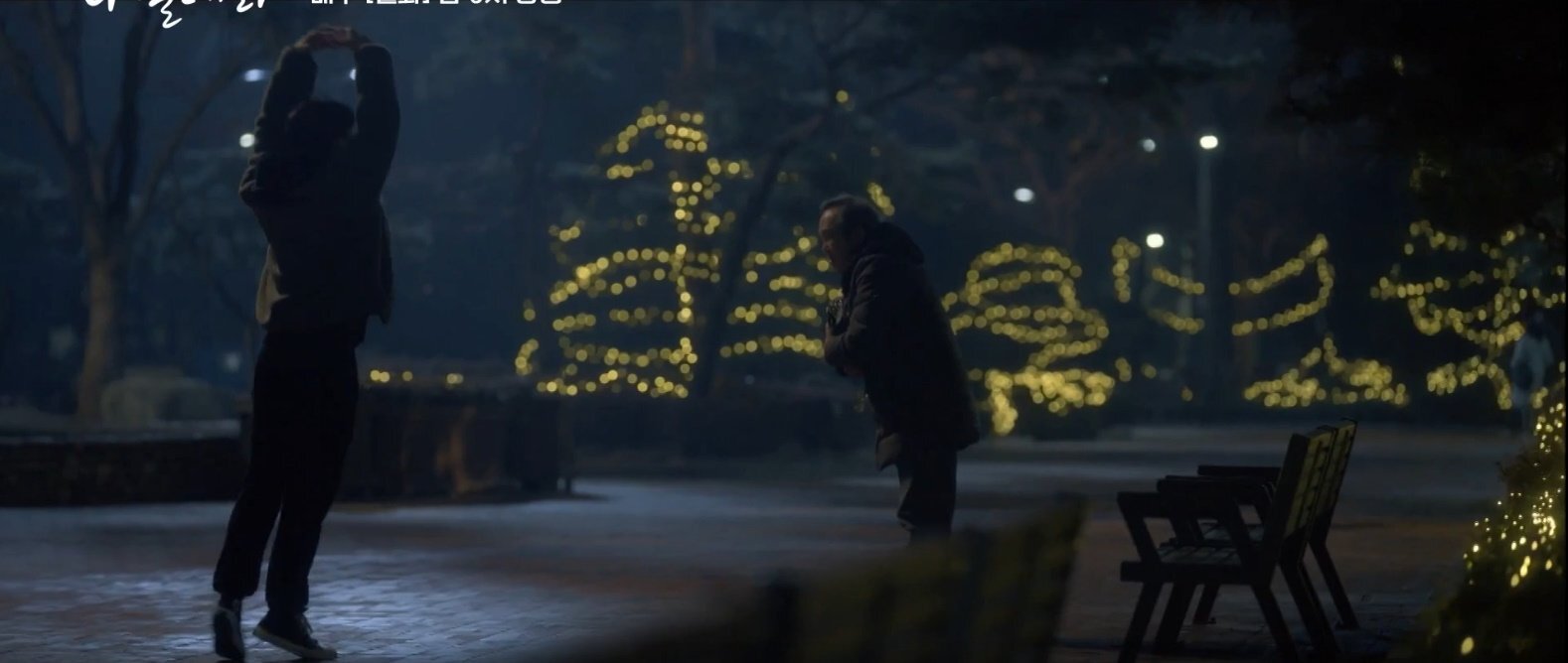 [나빌레라] 덕출 할아버지를 위해 눈오는 밤 길거리에서 발레하는 채록 | 인스티즈