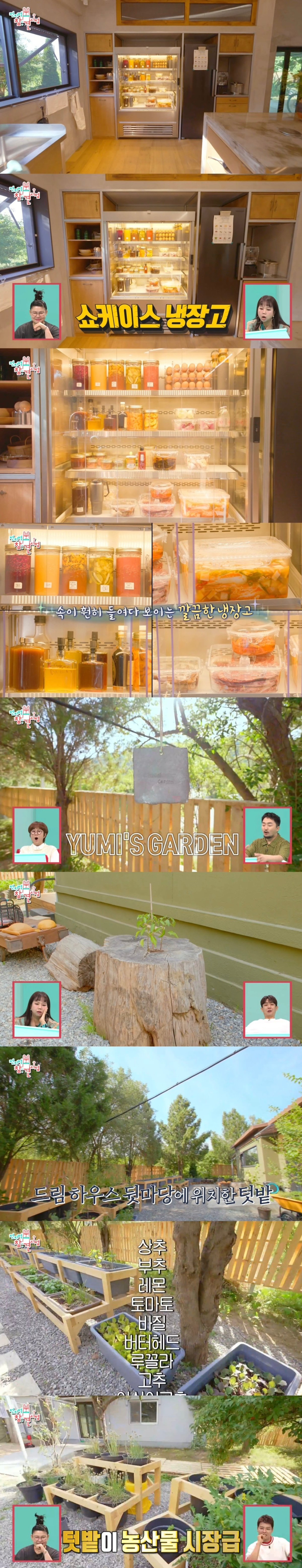 [전참시] 감탄만 나오는 이영자 드림하우스 인테리어..jpg (세컨하우스) | 인스티즈