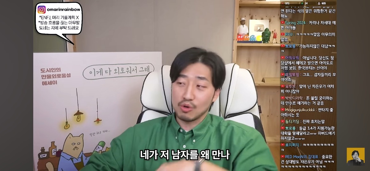 '차은우면 됨, 카리나면 가능' 이런 표현에 피로감을 느낀다는 유튜버 | 인스티즈