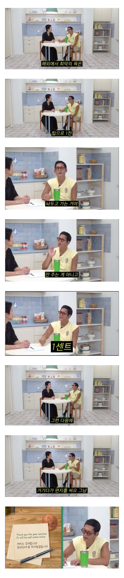 인종차별 당한 홍진경이 인종차별 경험 만렙 박준형을 불러서 대처법을 배움............jpg | 인스티즈