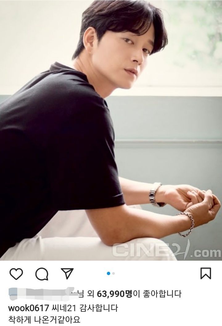 은근 웃긴 이현욱 인스타 | 인스티즈