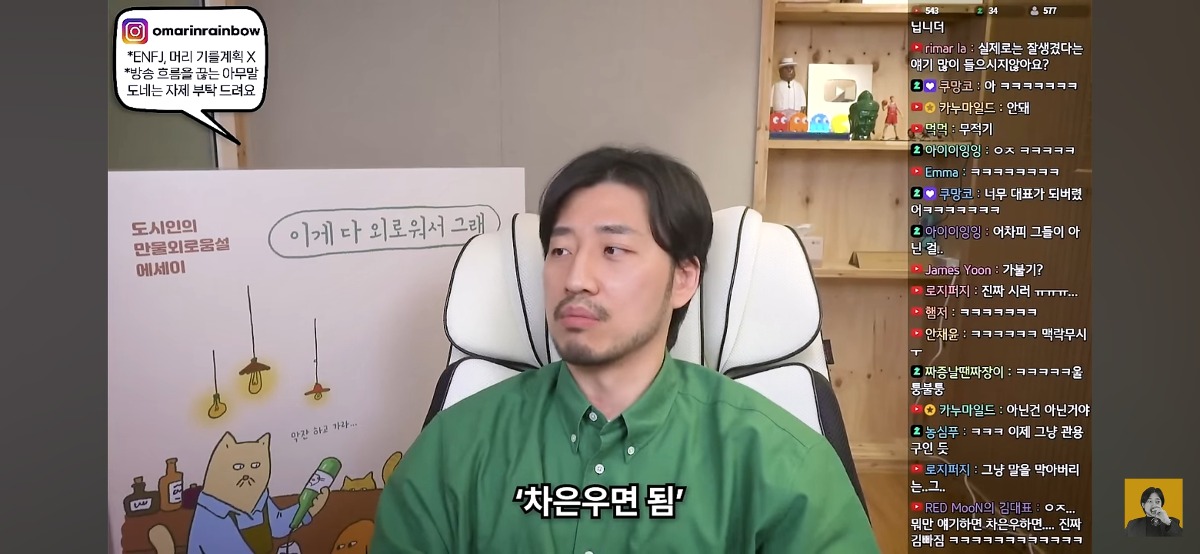 '차은우면 됨, 카리나면 가능' 이런 표현에 피로감을 느낀다는 유튜버 | 인스티즈