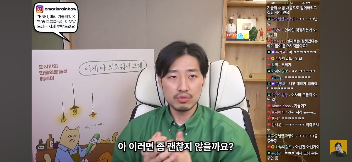 '차은우면 됨, 카리나면 가능' 이런 표현에 피로감을 느낀다는 유튜버 | 인스티즈