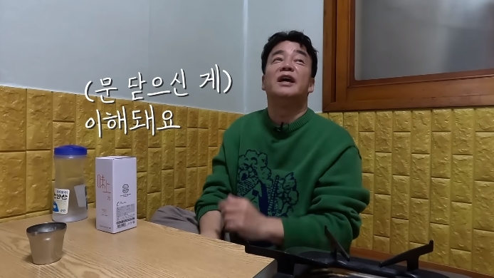 백종원이 맛 순하다고 한 제주 남원 두루치기집 | 인스티즈