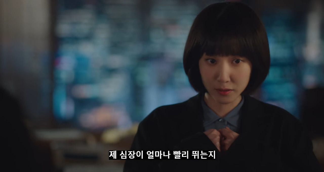 [우영우] 저를 만져봐야만 확인하실 수 있나요? 그럼... 절 만지지 않으면 심장이 빨리 뛰지 않는건가요? | 인스티즈