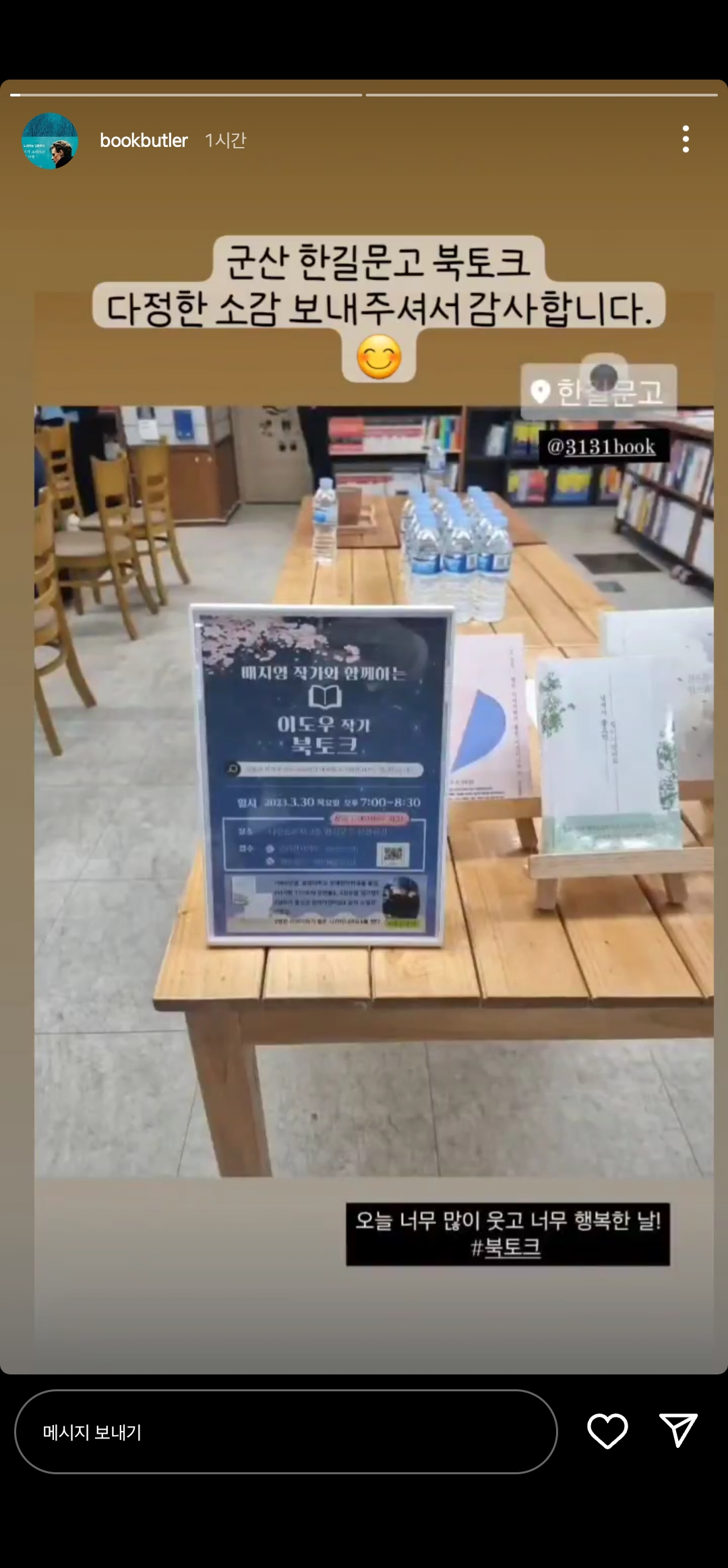 ㅓㅏㅏ 이미지