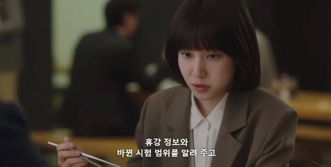 착한 사람이 착하다는 얘기를 듣는 건 생각보다 어렵다 우영우 | 인스티즈