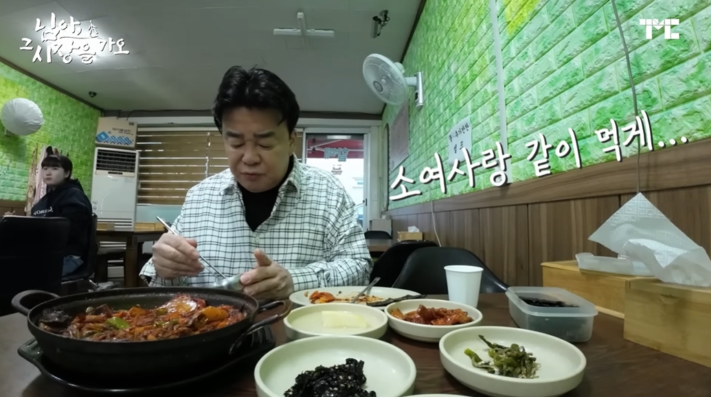 천안에서 백종원 닮았다 소리 들은 백종원 | 인스티즈
