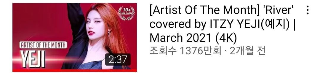 천만뷰 돌파한 퍼포장인 있지 itzy 마.인.모 스튜디오춤.twt | 인스티즈