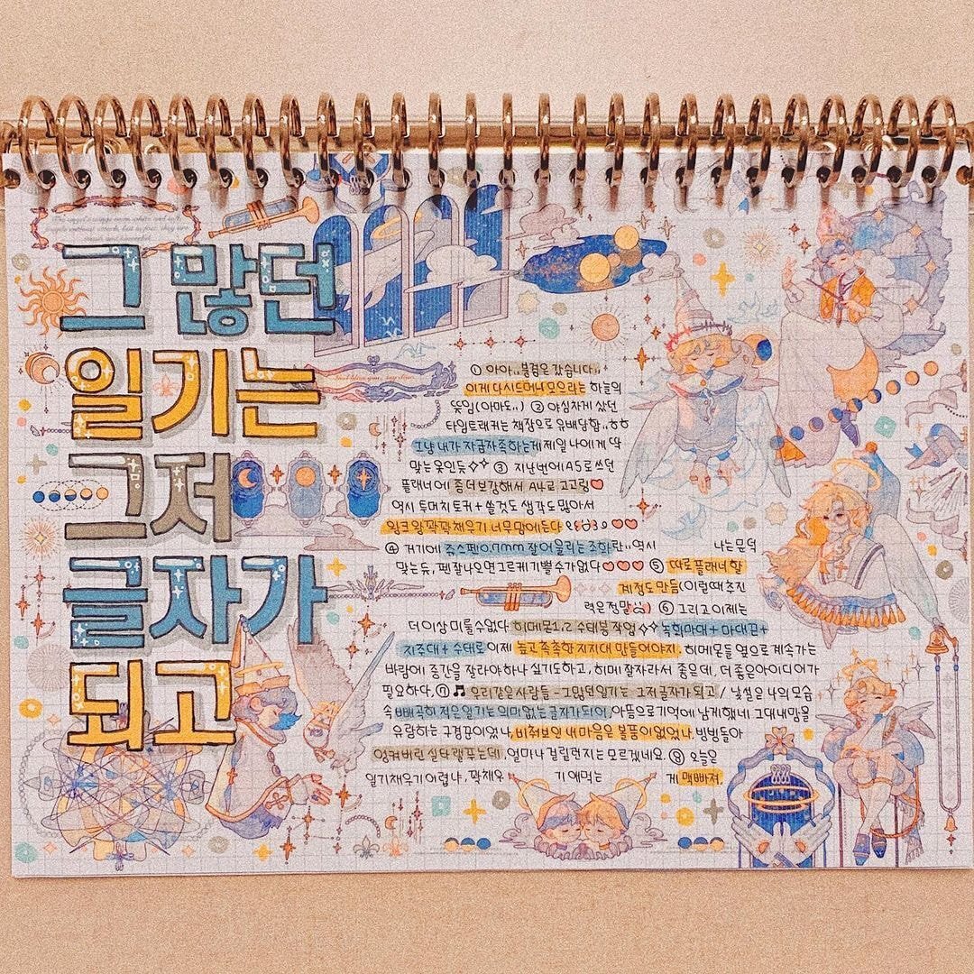 금손 그 자체인 인스타 다꾸러.jpg | 인스티즈