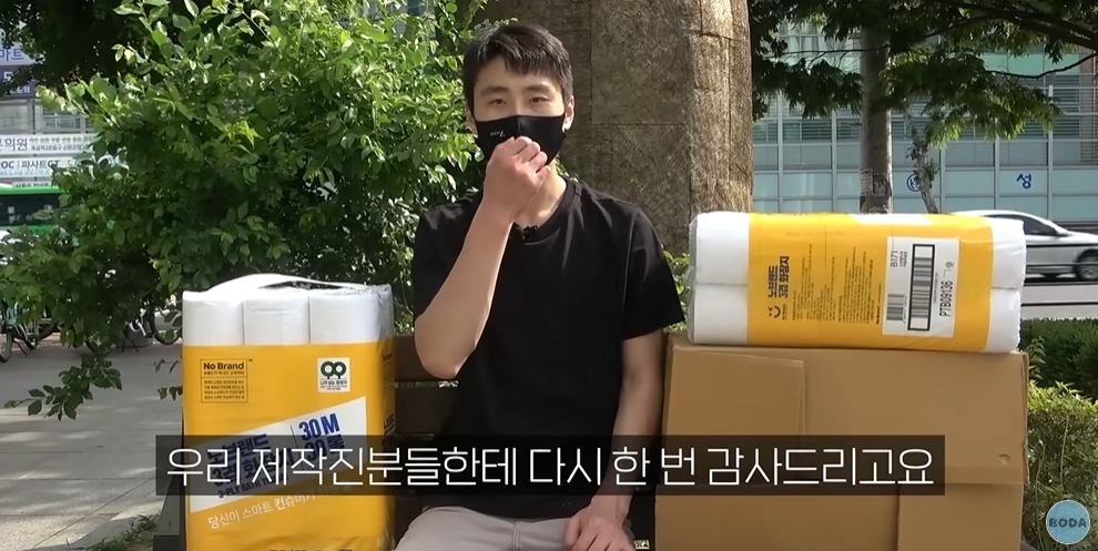 이마트에서 무제한 쇼핑해보는 북한군인 | 인스티즈