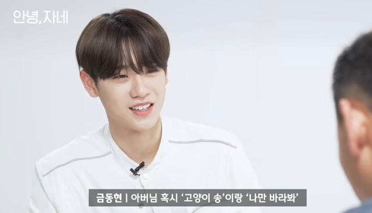 딸이 좋아하는 아이돌이 눈앞에서 섹시댄스를 춘다면 | 인스티즈