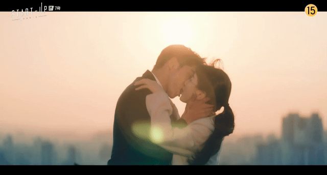 스타트업 수지-남주혁 키스신.gif | 인스티즈