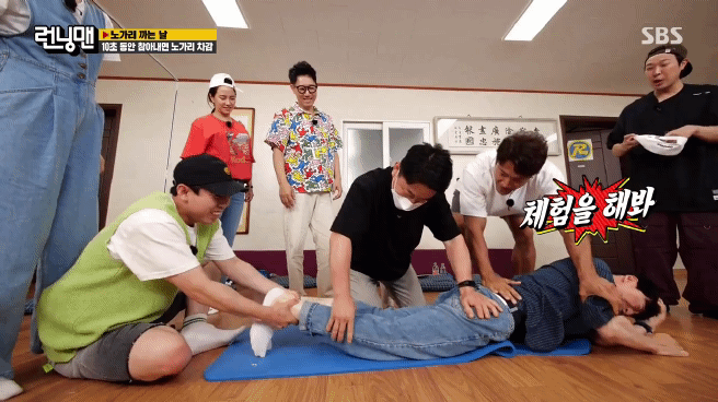 런닝맨 멤버들 마사지 받을때 리액션ㅋㅋㅋgif | 인스티즈