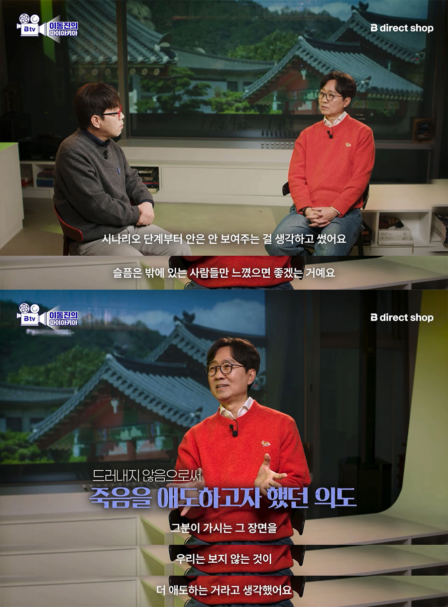 &nbsp; JTBC Drama