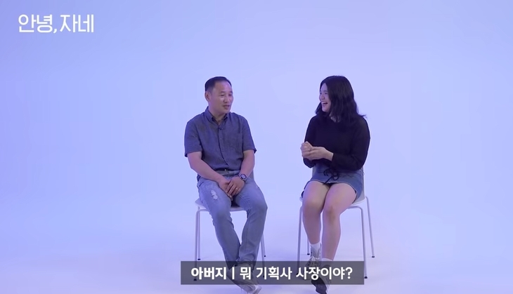 딸이 좋아하는 아이돌이 눈앞에서 섹시댄스를 춘다면 | 인스티즈